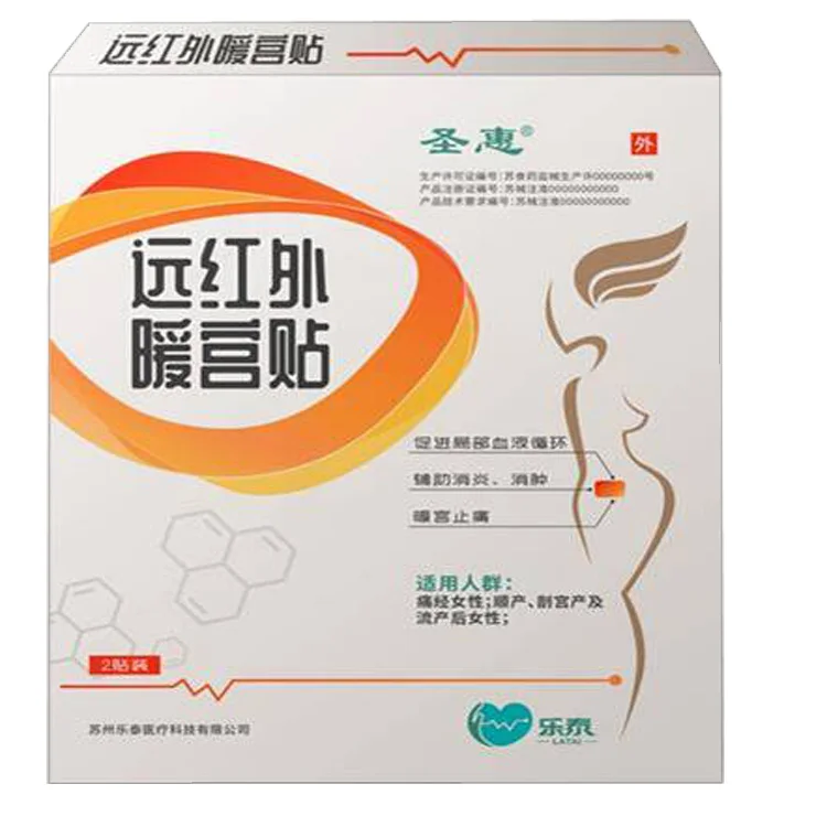 Chinese Far Infrared Hot Moxibustion Patch Hot packs Warm palace stickers for woman