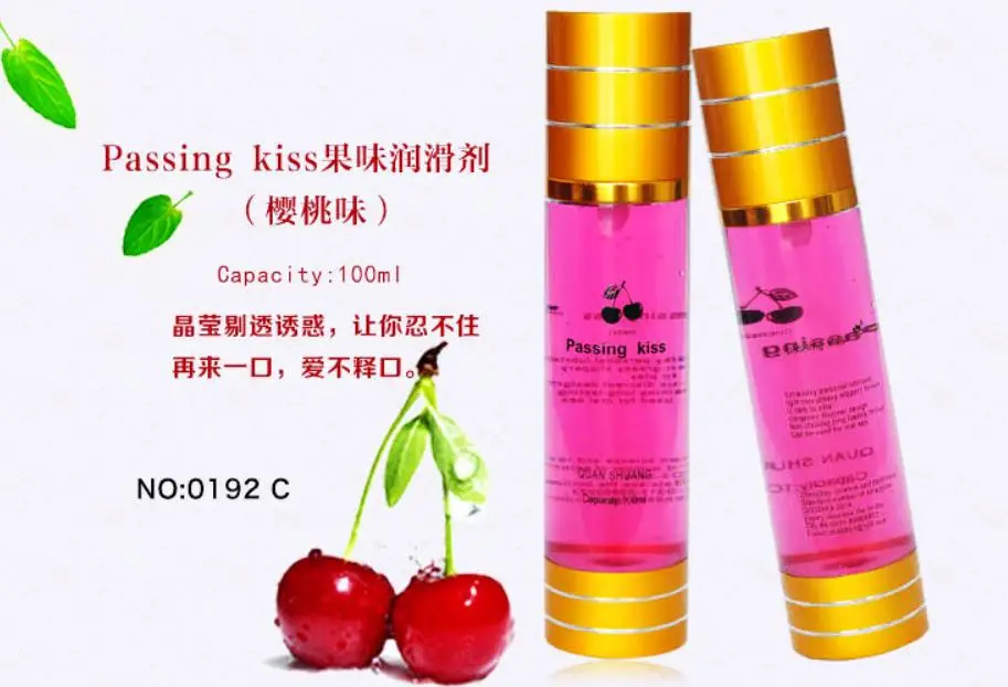 Пользовательский логотип фруктовый вкус купить Лучший сексуальный натуральный персональный лубрикант