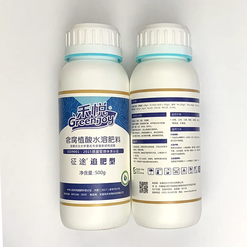 china Green Joy China wholesale factory environmental protection humic acid organic high nitrogen agricultural topdressing