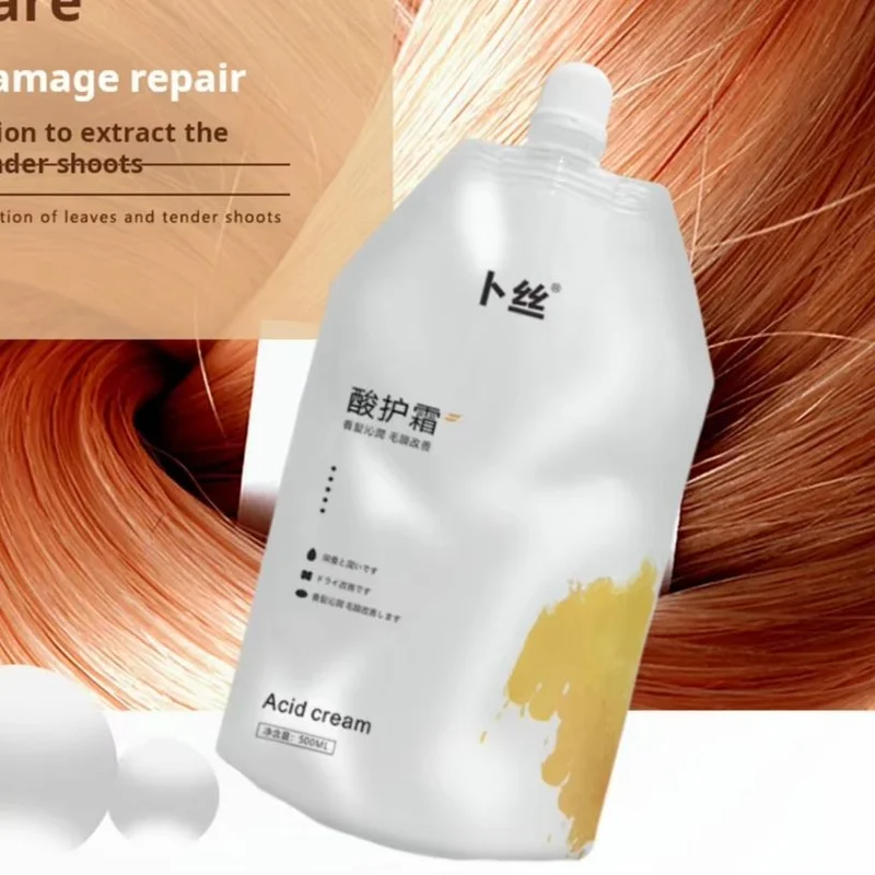 Премиум кератиновая маска для ремонта волос крем салон качества для домашнего использования