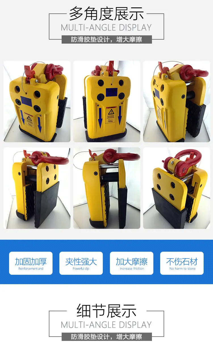 slab lifter (2).jpg