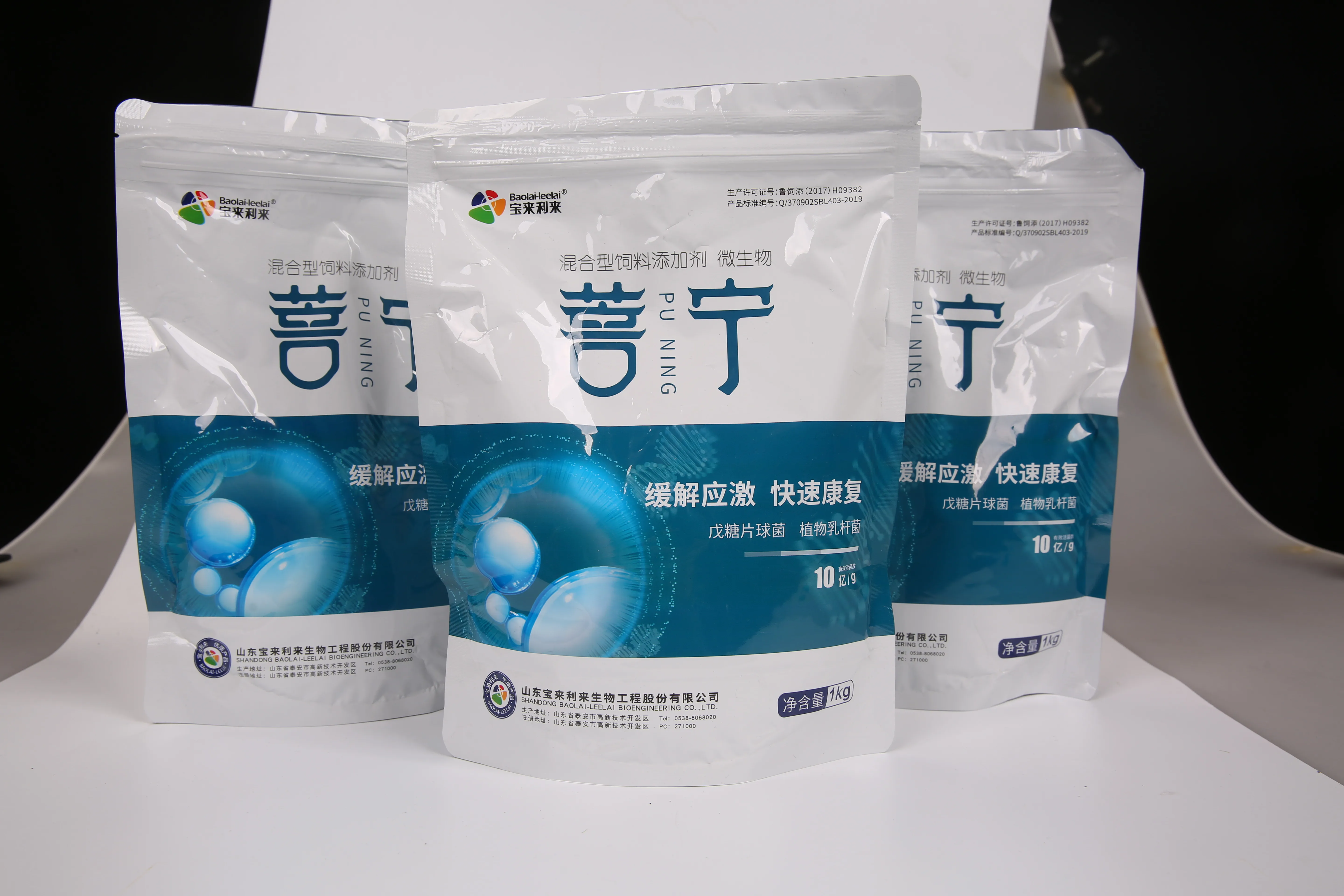 
Microbial Mixed Feed Additive Chicken Calming Feed Supplement Poultry Immune Booster Feed Additive Premix 