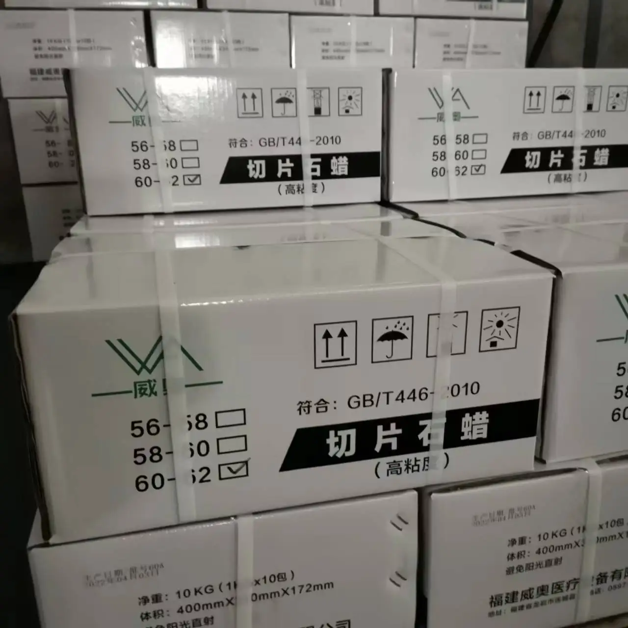 Chlorinated paraffin for embedding in pathological research in hospitals and other institutions