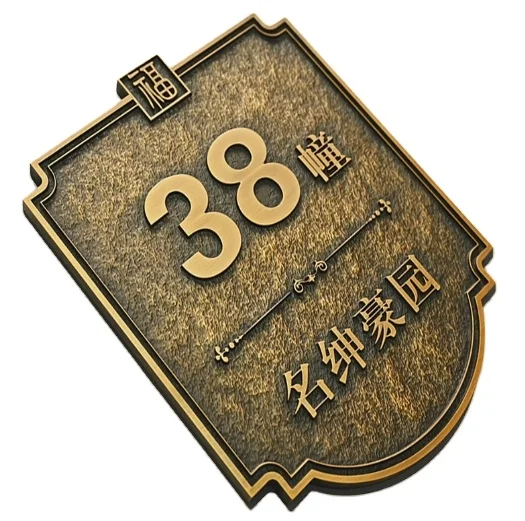 Wooden  Embossed Metal Brand Name Tags Room Number Floor Uv Printed Patterns And Text Suitable For Any Place Signage