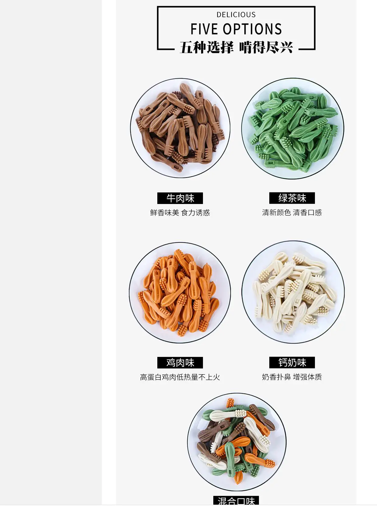 Private Label Multiple Flavors Treats Dogs toothbrush Dental Chews Snack Dog Care Dental Clean Treats