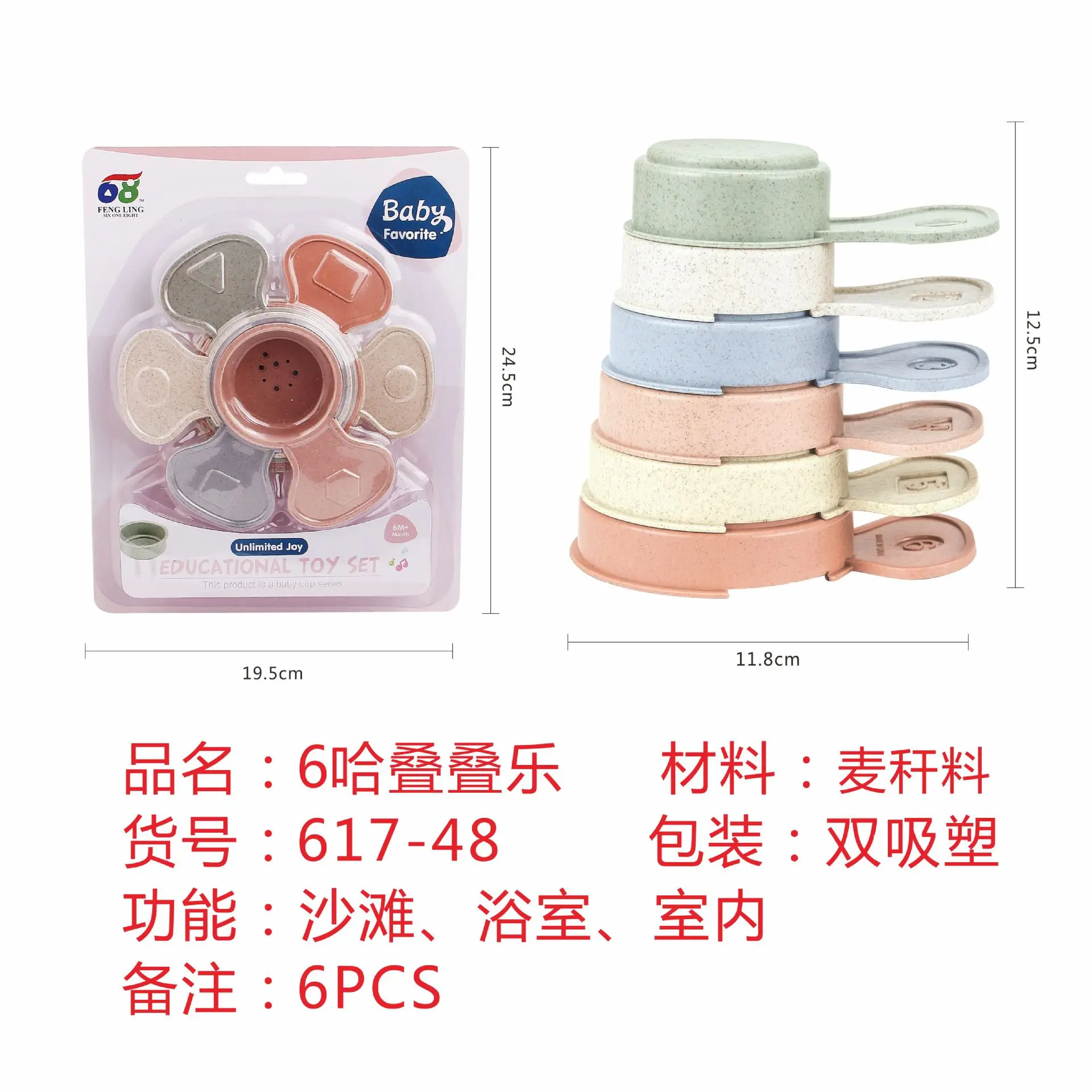 BPA New Quality Durability Secure Stacking Lovely Color Cup Stacking Toy Set Learning Stacking Tower For Baby Montessori Sensory