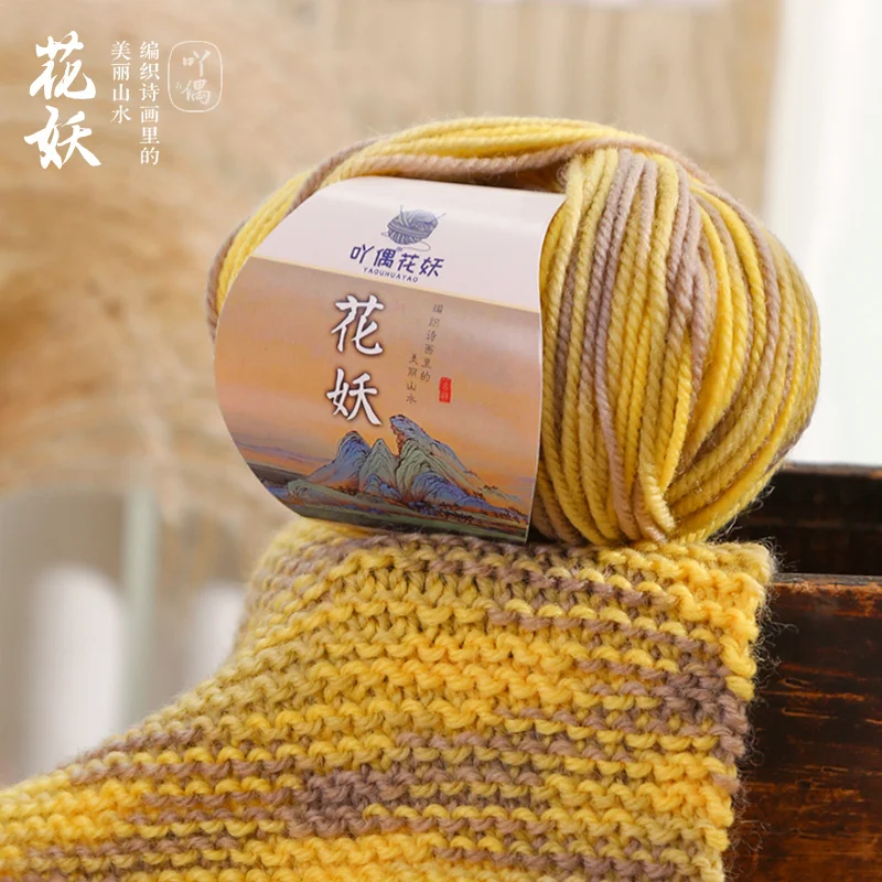 Rainbow Gradient Multi-Color Crochet Knit 100% Wool Yarn 120m 50g Soft Bulky yarn for Hand Knitting Crocheting and Crafting