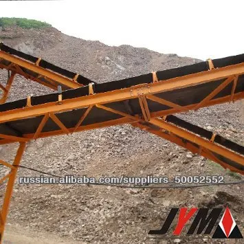 Ленточный конвейер для транспортировки материалов Шанхайской Машиностроительной Компании Цзянье