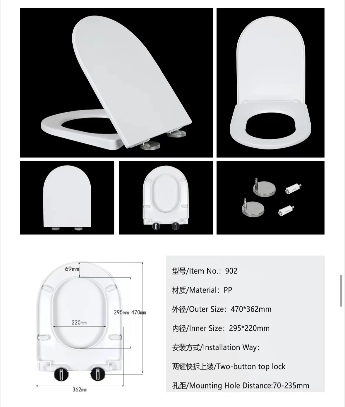 European Style U-shape Two Button Top Lock Soft Close PP Toilet Seat  KJ-902A1 for Bathroom