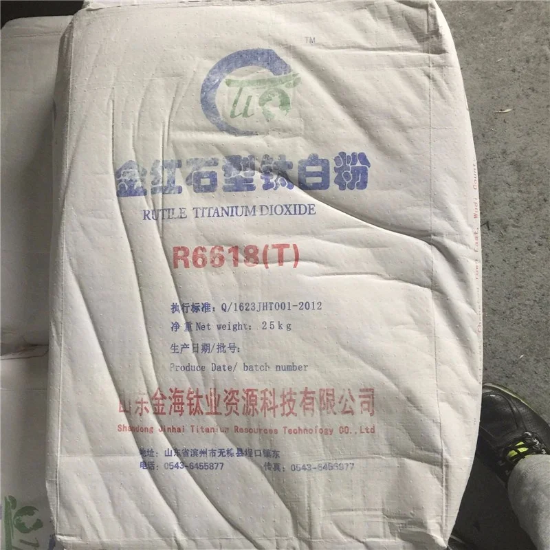 Tio2 JINHAI R-6618(T) рутил диоксида титана TiO2 R-6618T