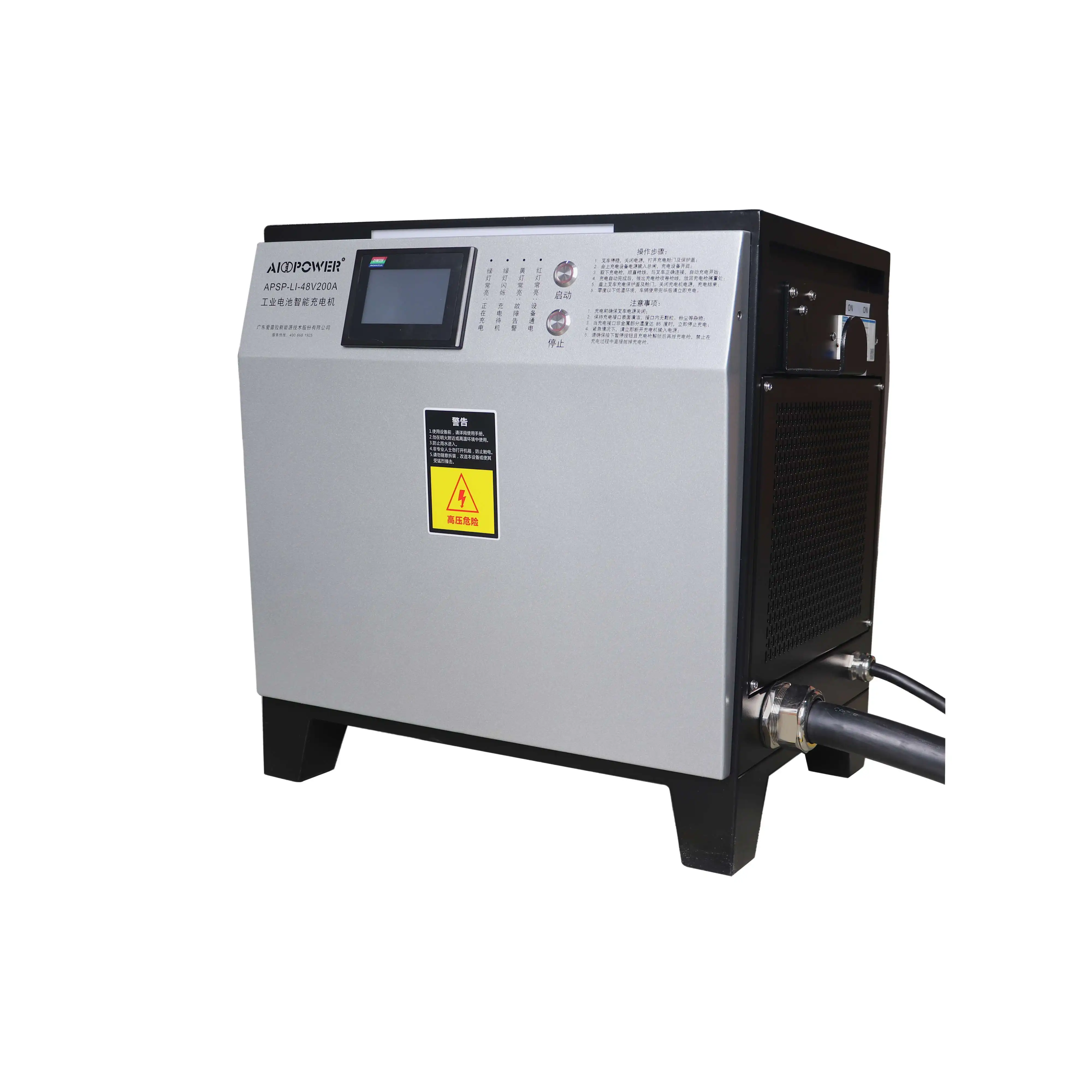 Various Good Quality 48V 200A Forklift Electric Rickshaw Charger For Car Batteries REMA