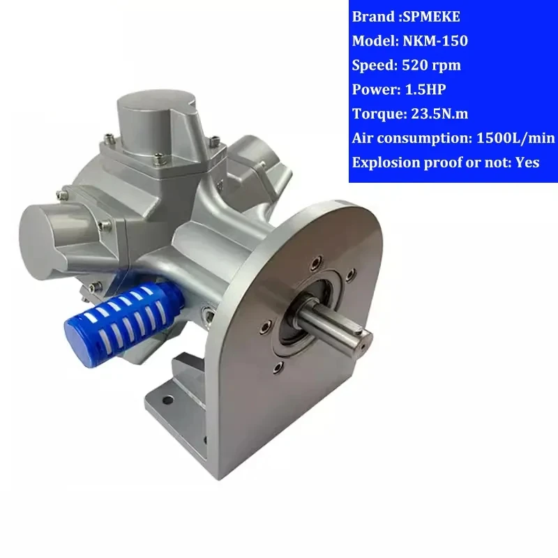 SPMEKE NKM-150 Stirring motor piston type stepless adjustable explosion-proof fire safety air motor