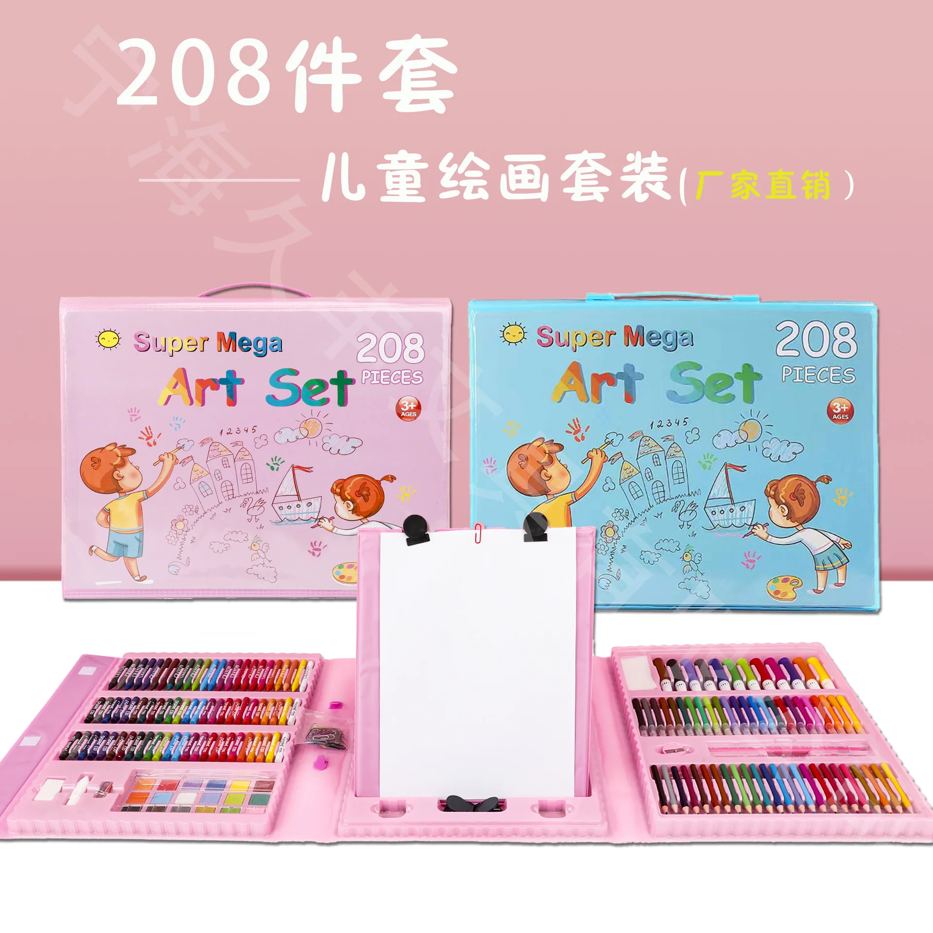 Wholesale Kindergarten Paintbrush Color Lead Crayon Watercolor Pen Stationery Painting Set Children Gifts for Kids Single BSCI