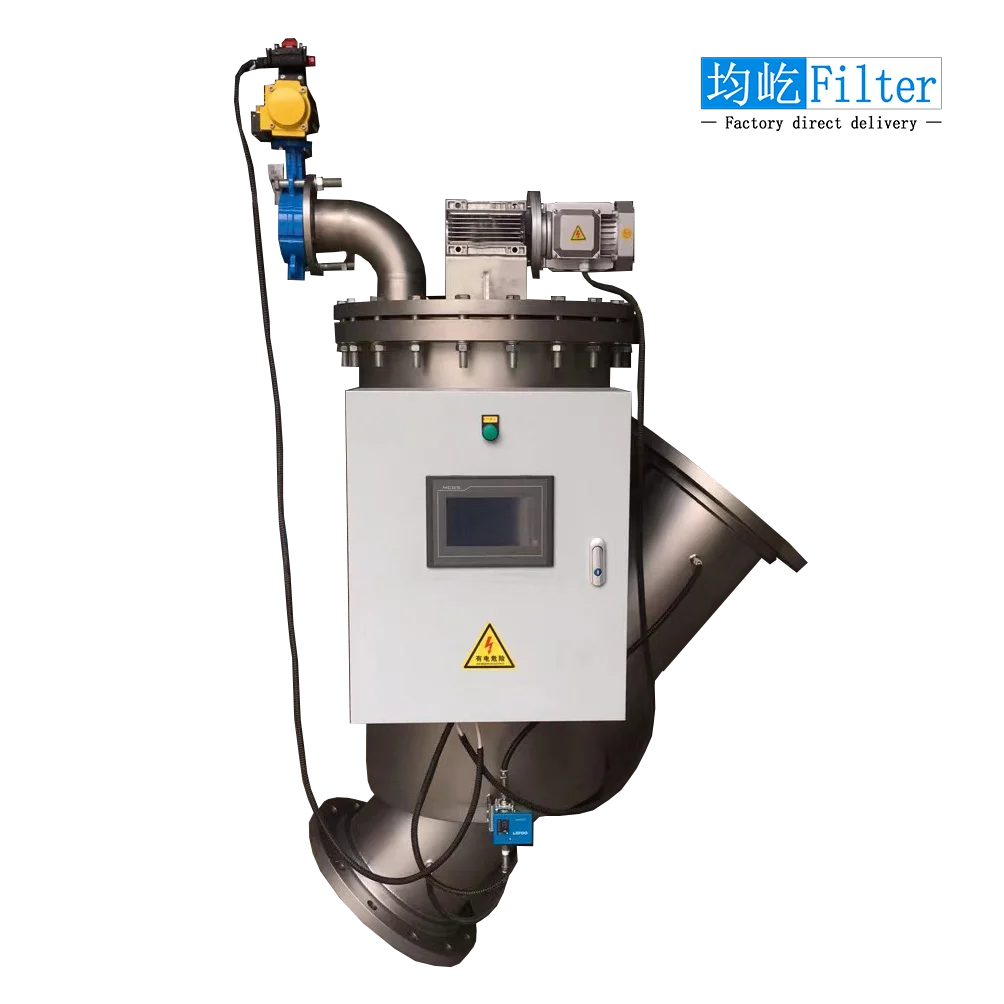 GJ industrial chemical/Ink coating /honey/syrup/paint filtration Scraper Type Automatic self cleaning filter housing machine