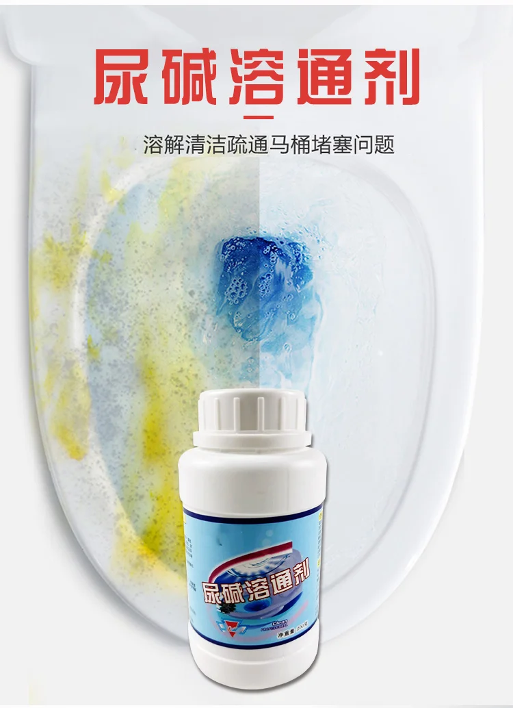 Top Quality Powdered Drain Urine Alkali Dissolving Agent Toilet Cleaner