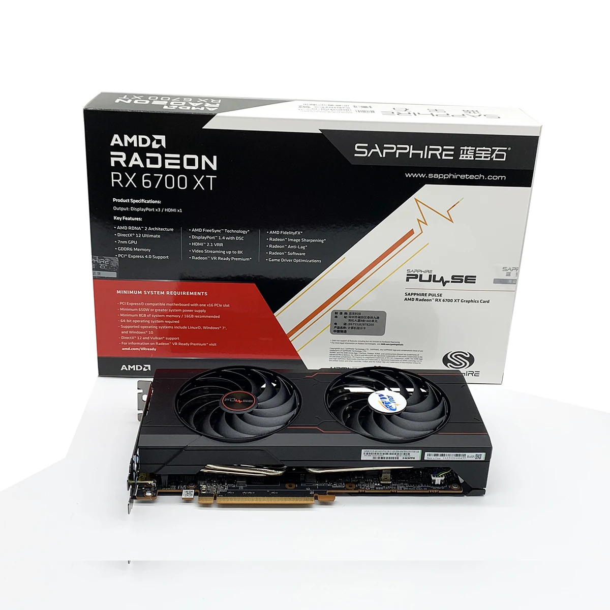 Sapphire 100% Amd Radeon RX 6700 XT Graphics Card RX 6700 XT Gaming 12GB Gddr6 Placa De Video GPU Card