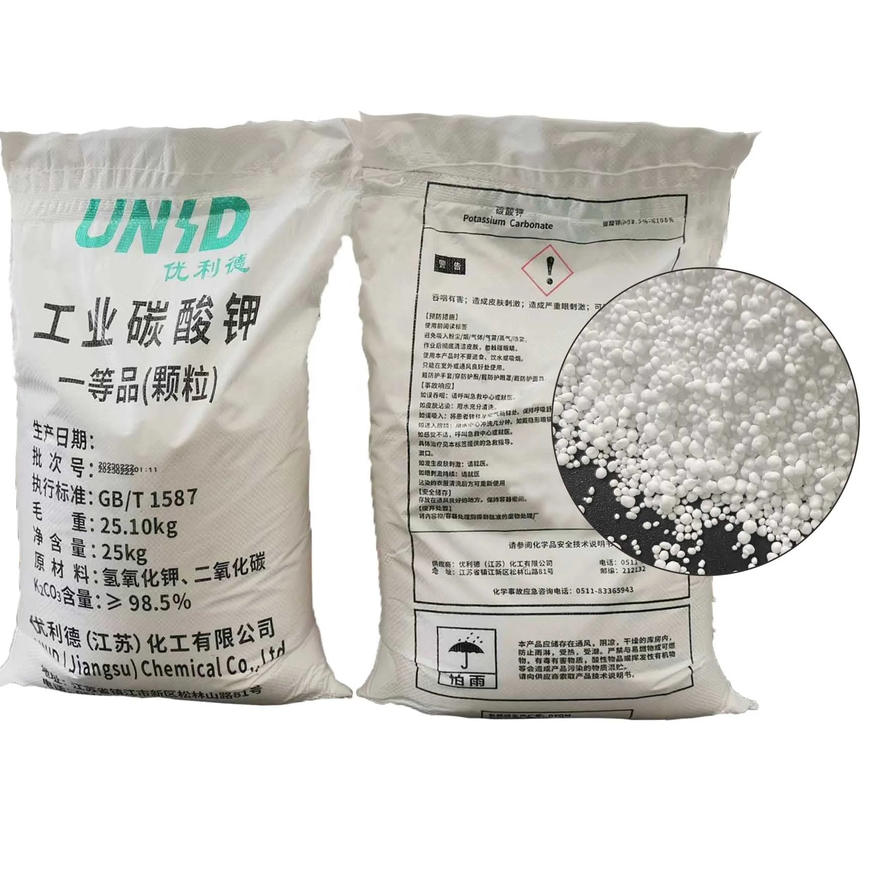 Белый 50 кг пластиковый тканый мешок растворимый в горячей воде карбонат калия пищевая калийная соль Yixin белый гранулированный K2CO3