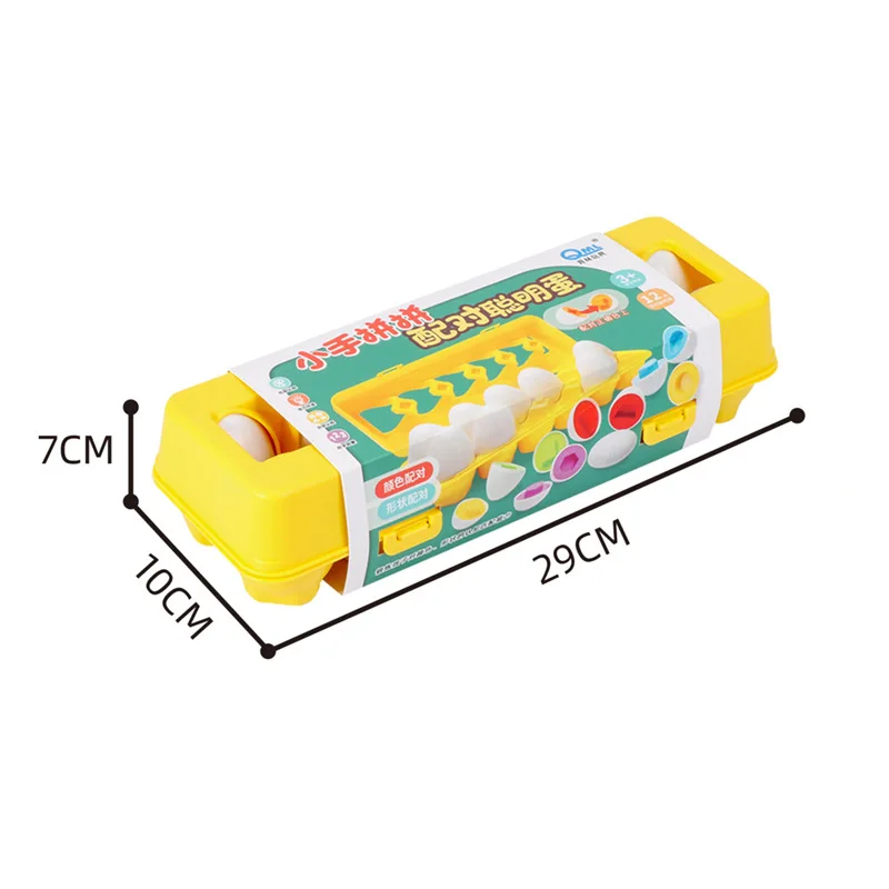YM-W0205 Simulation egg children early education pairing smart egg puzzle shape color understanding logic high toys