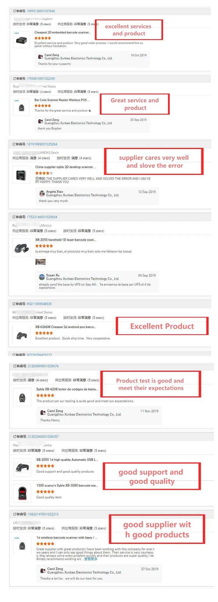 CUSTOMER GOOD FEEDBACK.jpg