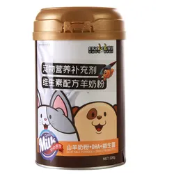 2021 hot seller universal sheep milk powder add HDA Probiotics Natural goat milk powder for kitten dogs, cats and puppies