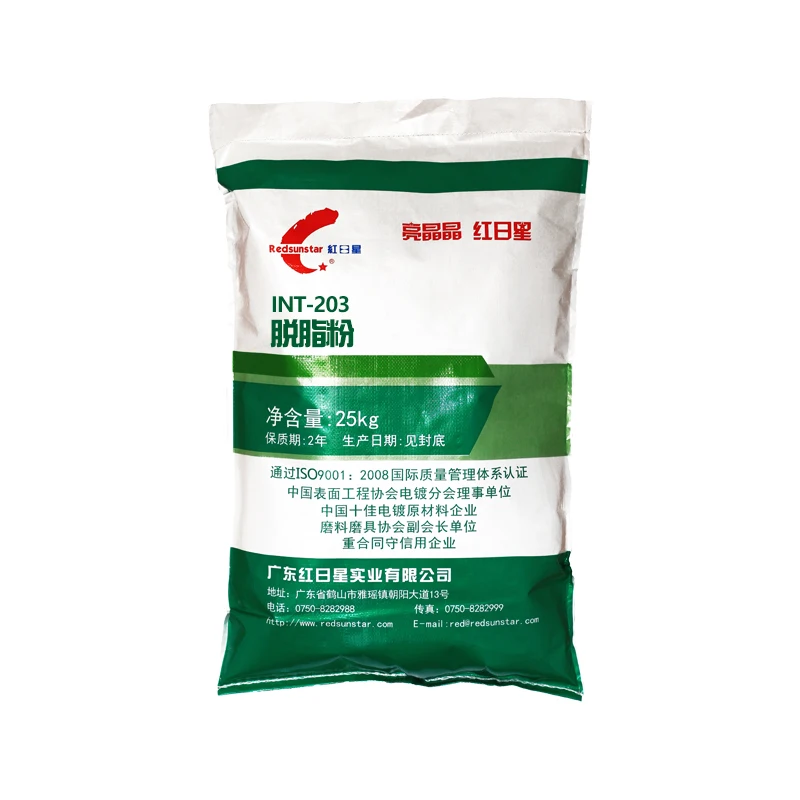 Degreasing Powder for aluminum automobile accessory