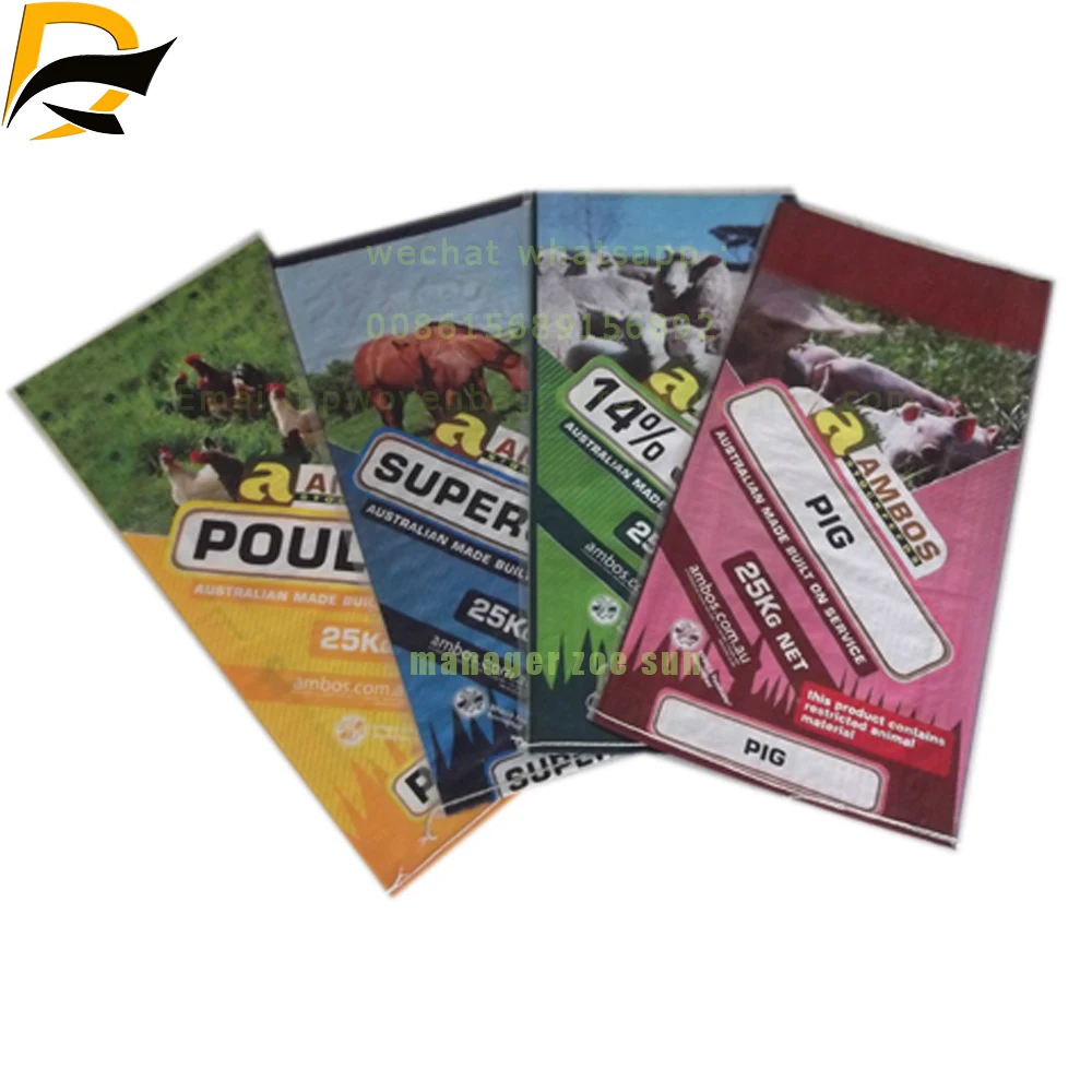 Cheap Price 50kg wholesale empty sack for agricultural sugar packing durable polypropylene woven bag