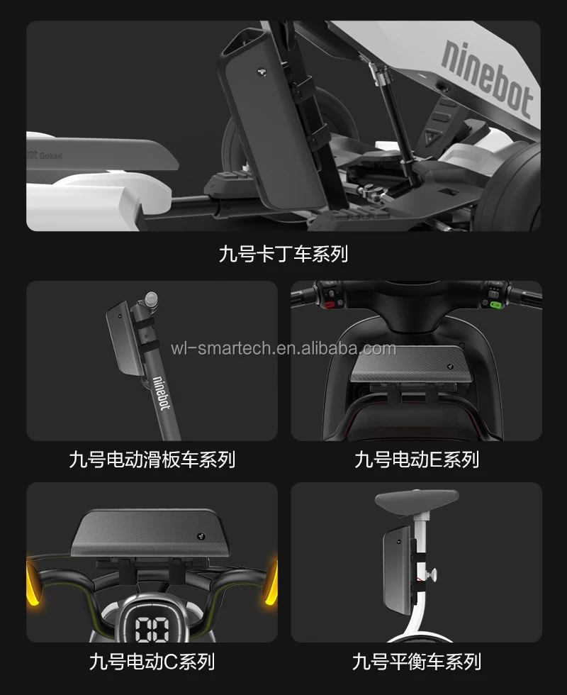 Original bluetooth speaker For Ninebot Go Kart Kit Pro Lamborghini Mini Pro ES1 ES2 ES3 E22 E25 Max Scooter GT1 GT2