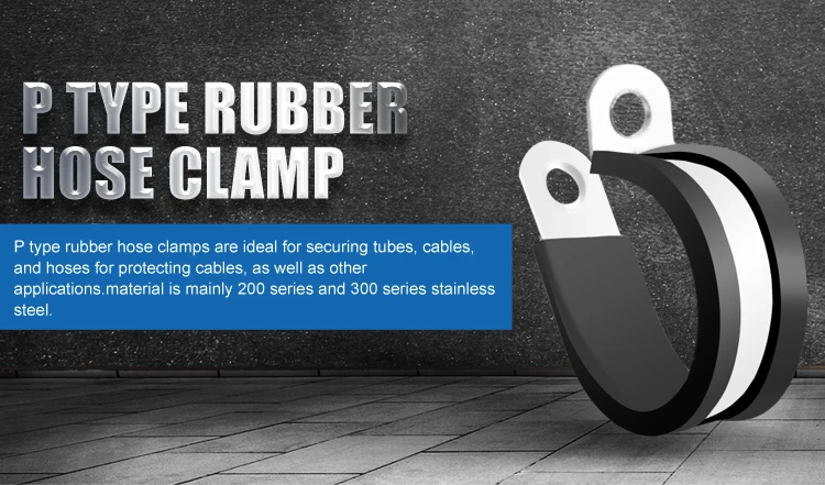 P type rubber clamp