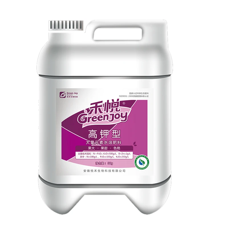 Green Joy low price and high quality water-soluble high potassium liquid agricultural fertilizer