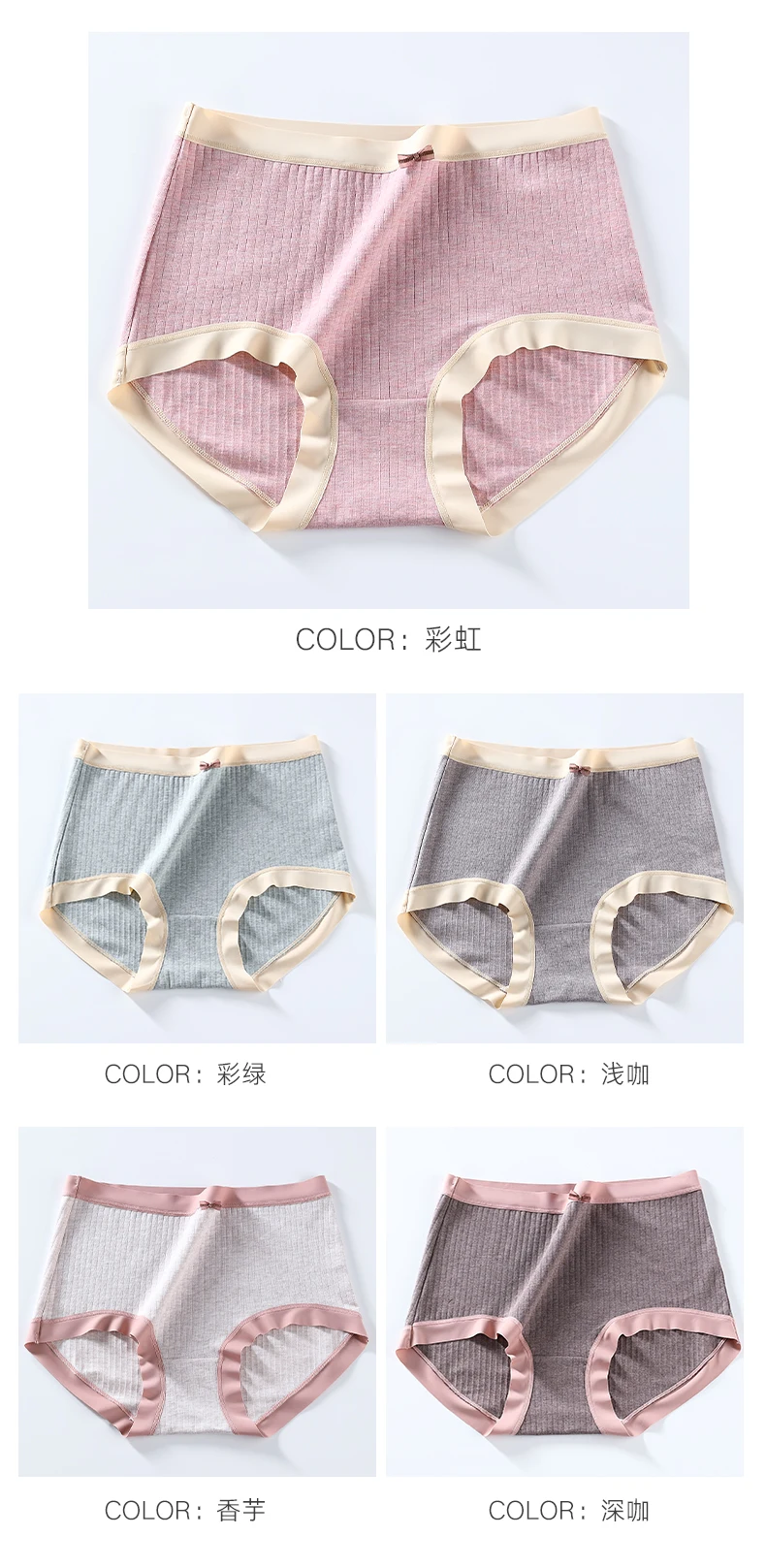 Plus size High Rise Cotton Main Fabric and Anti-bacterial Silk Crotch Women Panties