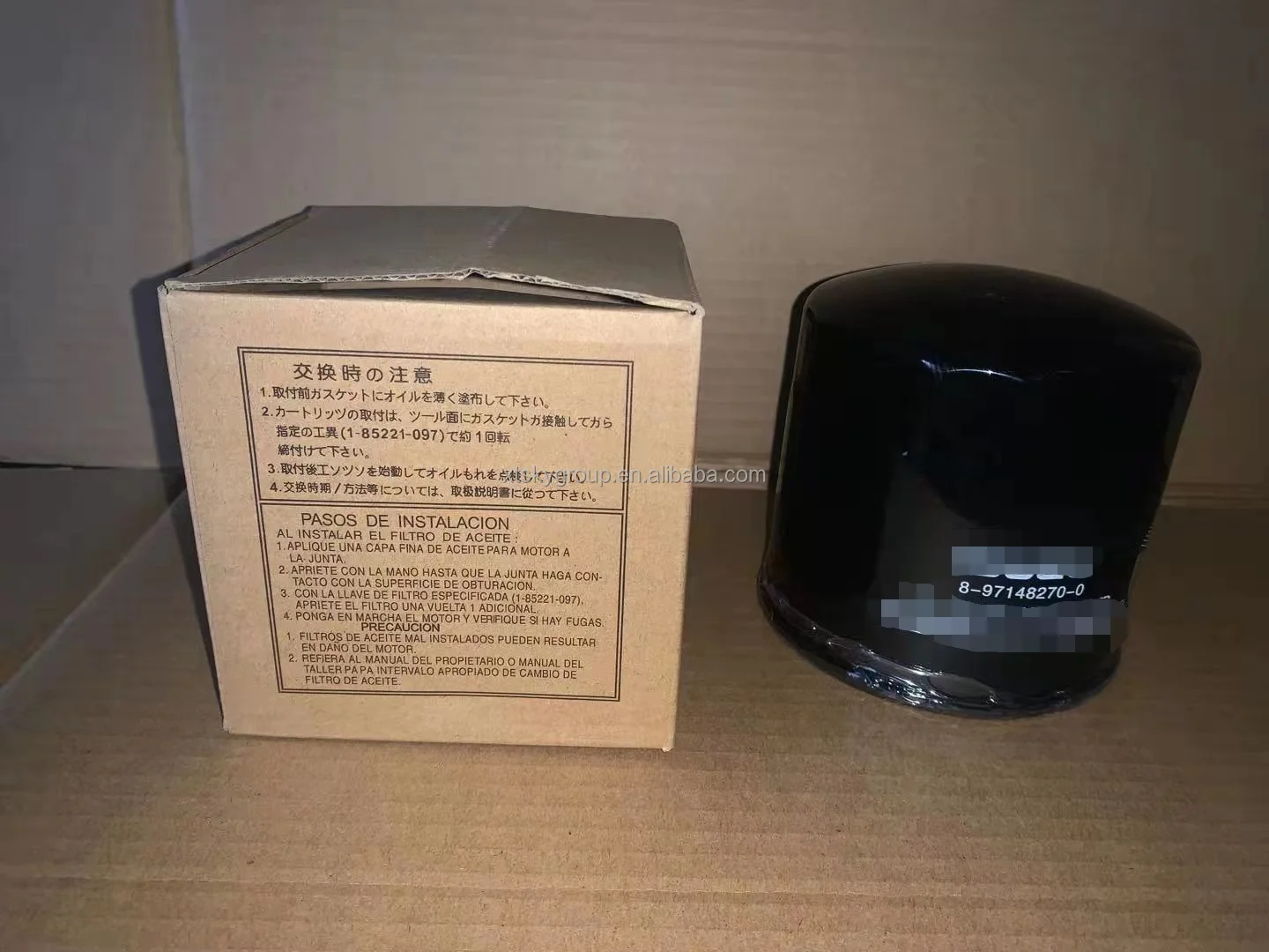 High quality auto filter 8-97148270-0