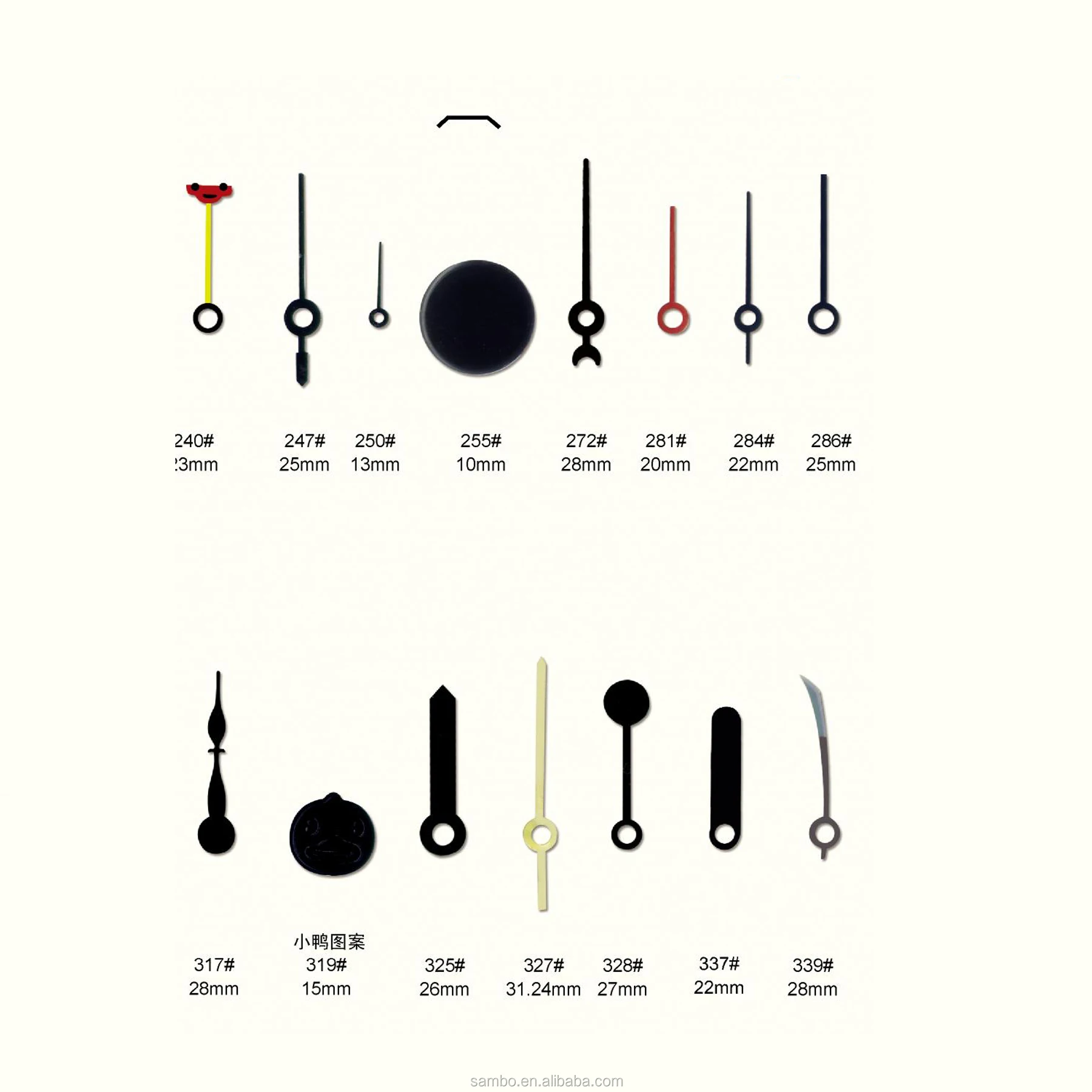 Custom Made Short Metal Clock Hands