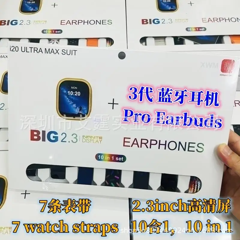 Hot Selling i20 ultra max suit smart watch 2023 True screw buckle Heart Rate Tracker  message reminder Seven watch straps