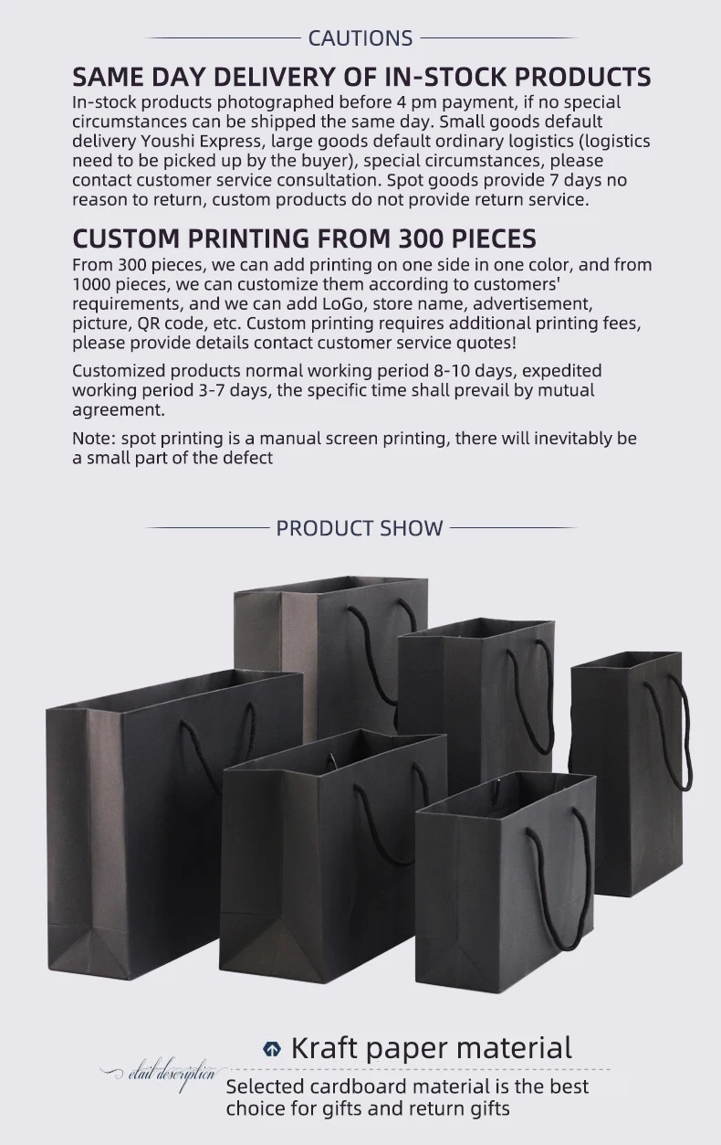 Black cardboard tote clothing shopping bag premium luxury paper bags
