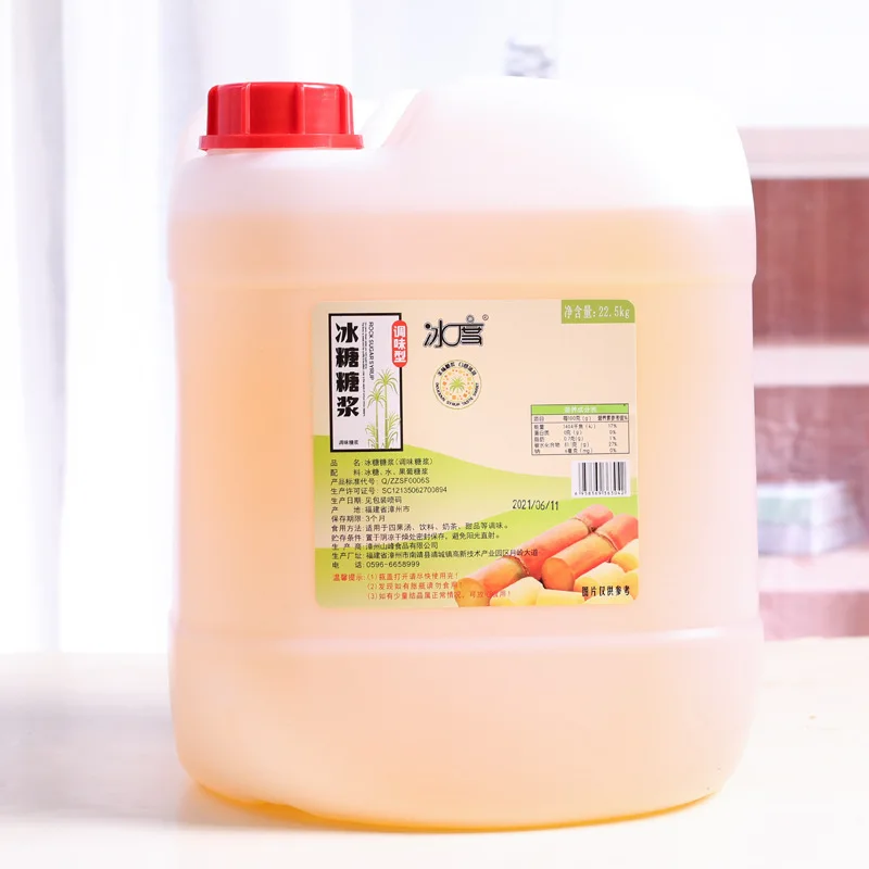 OEM Favorable Price Wholesale Milk Tea Syrups Authentic Delicious Fresh Black Sugar Syrup maple syrup bubble tea