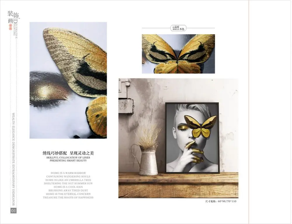 Decorative paintings modern style embroidery butterfly pictures plaster crafts for bathroom bedroom living room