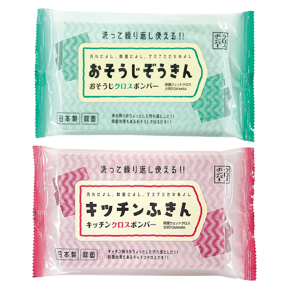 Japanese stubborn dirt cleansing professional wholesale cleaning clothes for the kitchen