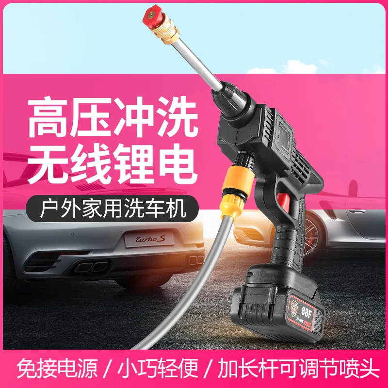 48V 1 Battery Wireless Charging Portable High Pressure Spray Electric Water Gun High Pressure Cleaner Cleaning Spray Gun