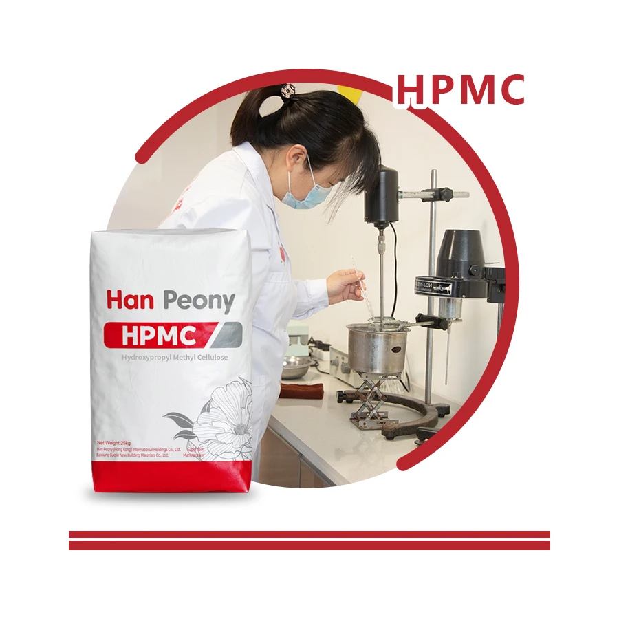 Hydroxy Propyl Methyl Cellulose HPMC Similar with Tylose Dow Products Additives in Cement