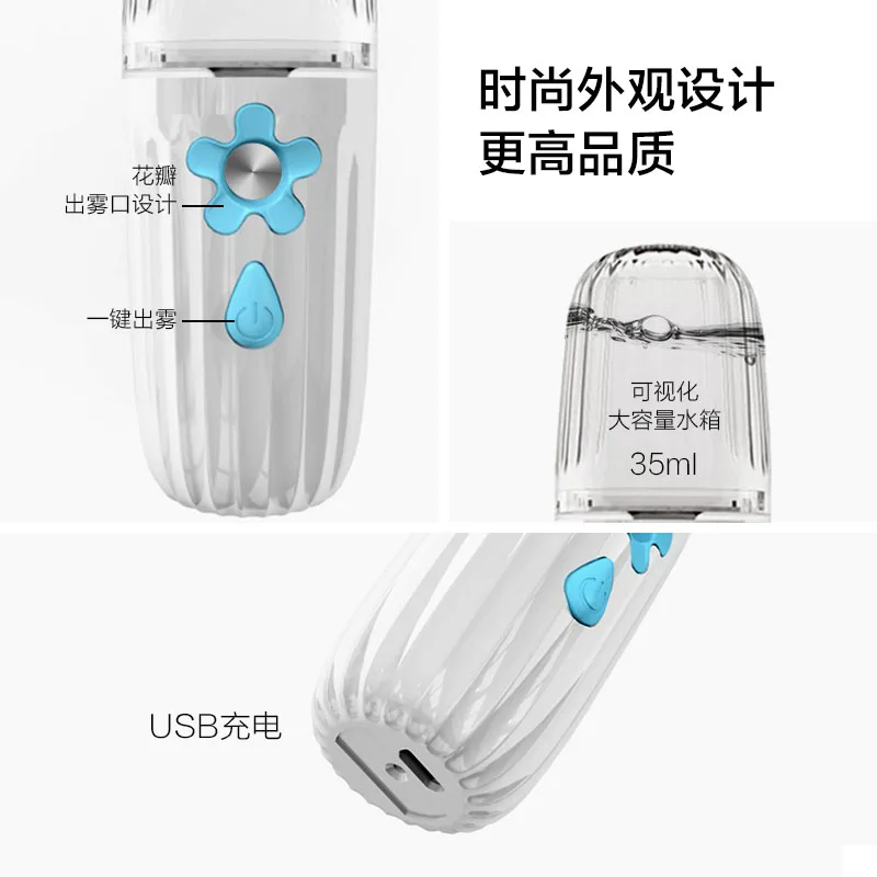 Мини-увлажнитель воздуха с USB бесшумный спрей для дома и офиса автомобильный прибор пополнения воды аромадиффузор автомобиля женский косметический уход за