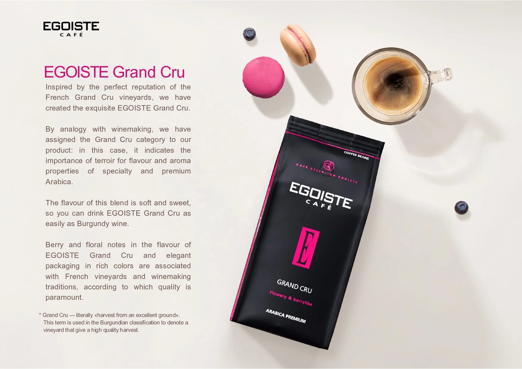  Жареные кофейные зерна премиум-класса egoместа Grand Cru Arabica 250 г в