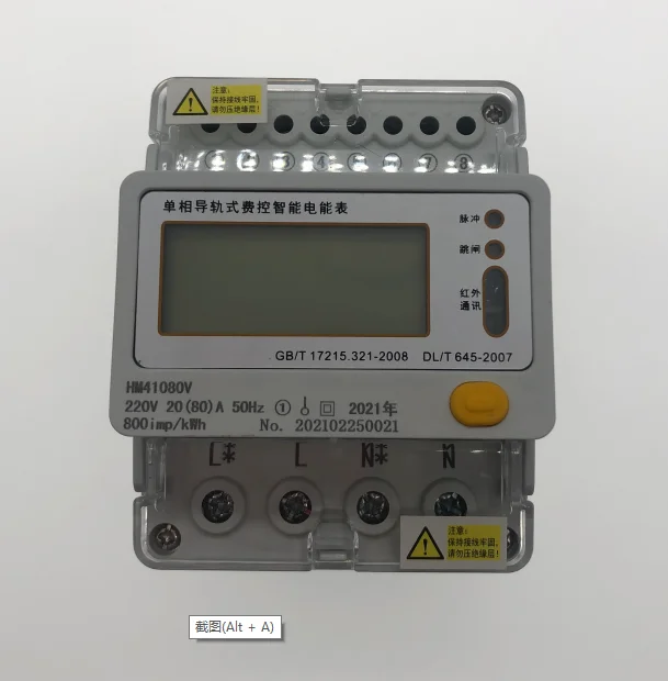 
 Bohan 2021 Новое поступление OEM завод Горячая Распродажа rs485 интерфейс умный счетчик электроэнергии однофазный счетчик энергии  