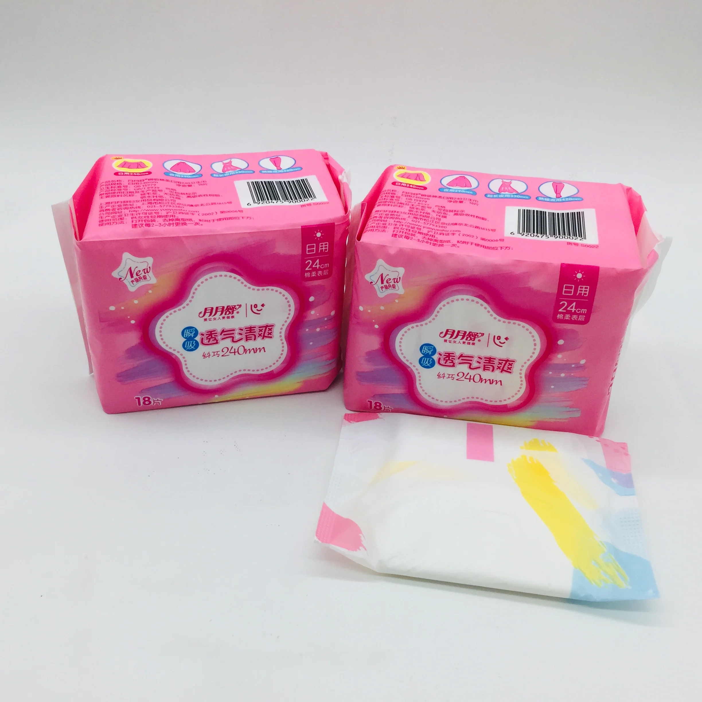 wholesale feminine sanitary pad superior quality ladies underwear pad sanitary napkin
