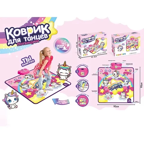 Children Puzzle Interactive Game 5-Grid Dance Mat Toys Russian Packaging Blanket Toys Carpet Musical Instrument Toys For Kids