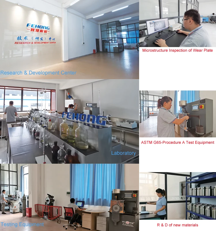 Guangxi Fehong Wear Resistant Technology Co., Ltd 02