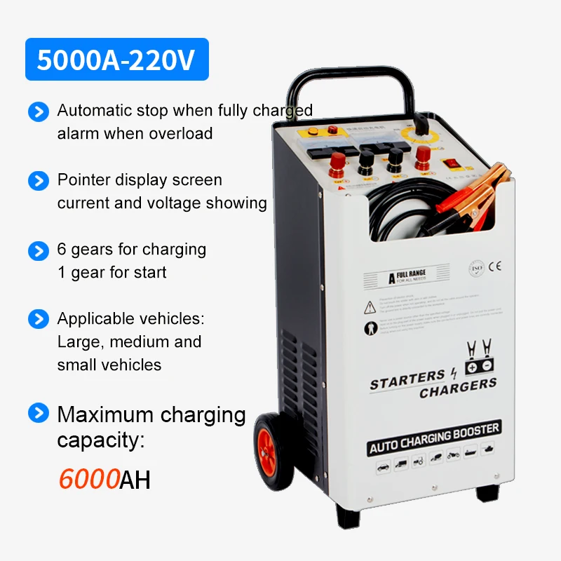5000A 220V garage or auto repair car battery charger 12v 24v battery car start
