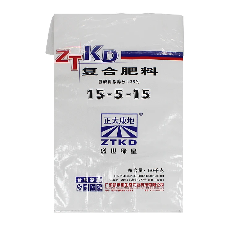 urea npk fertilizer logo bag 50kg empty fertilizer bags for sale