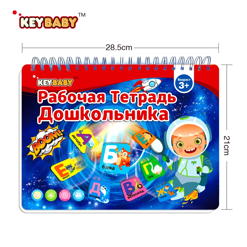 2024 New Launch High Quality First Learning Busy Book with Russian Language in stock for Kids