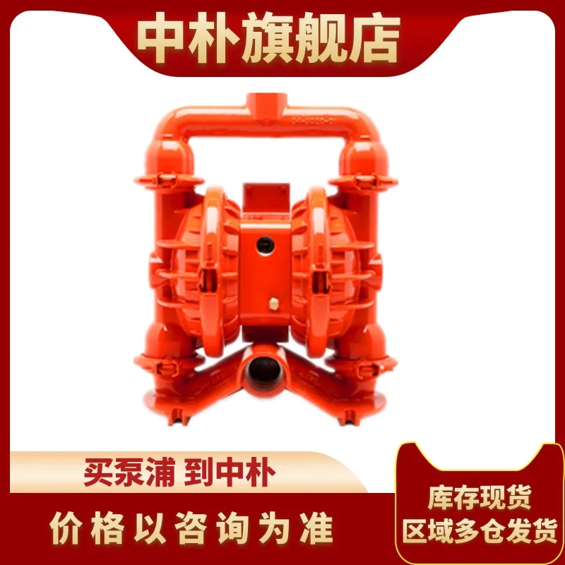 Wilton пневматический мембранный насос P8/AAAPP/TNU/TF/ATF/0014 2-дюймовый Коммунальный из алюминиевого сплава