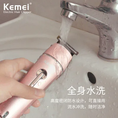 KM-1015 multi-function set electric hair clipper body wash oil head electric hair clipper